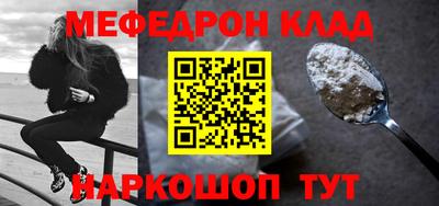 СК Моздок
