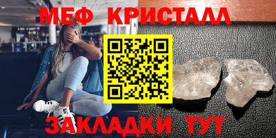 эйфоретик Можга