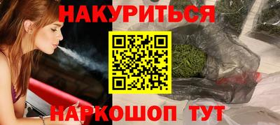 эйфоретик Можга