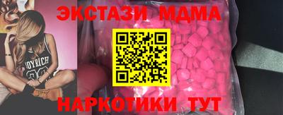 эйфоретик Можга