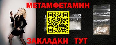 эйфоретик Можга