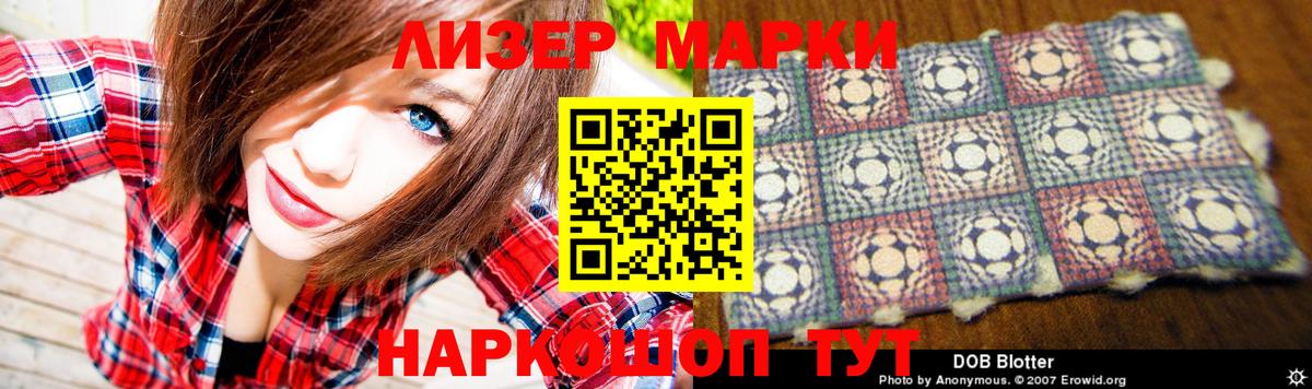 ЛСД экстази ecstasy  Лсд 25 экстази кислота  ЛСД экстази  Вход с VPN  Белово 