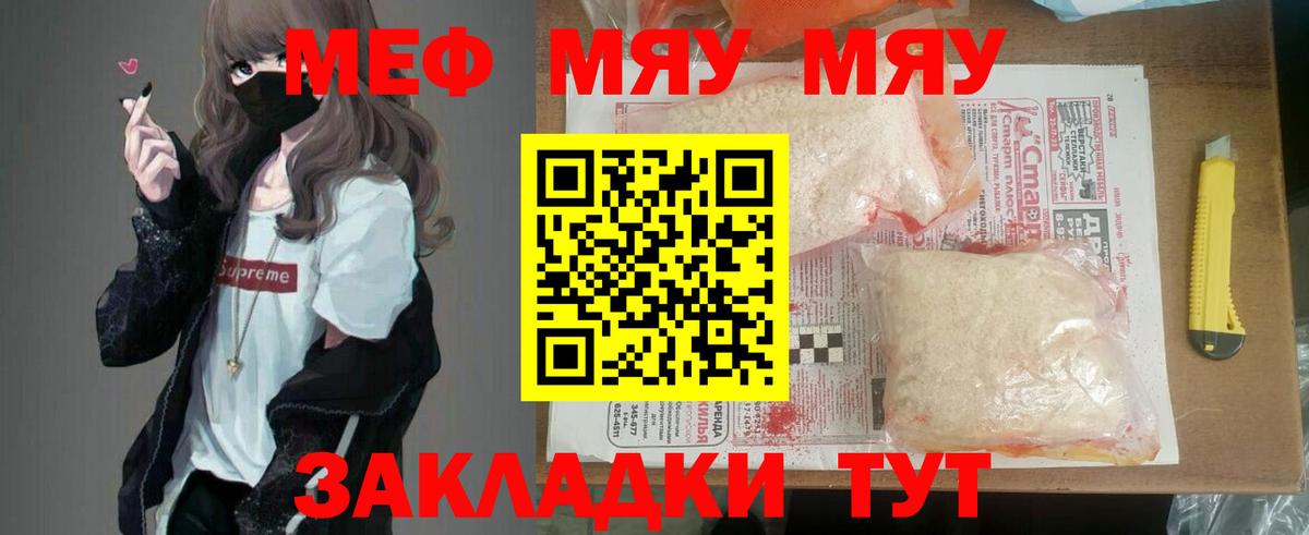 кракен зеркало  Мефедрон mephedrone  МЕФ  Вход с VPN  Белово 