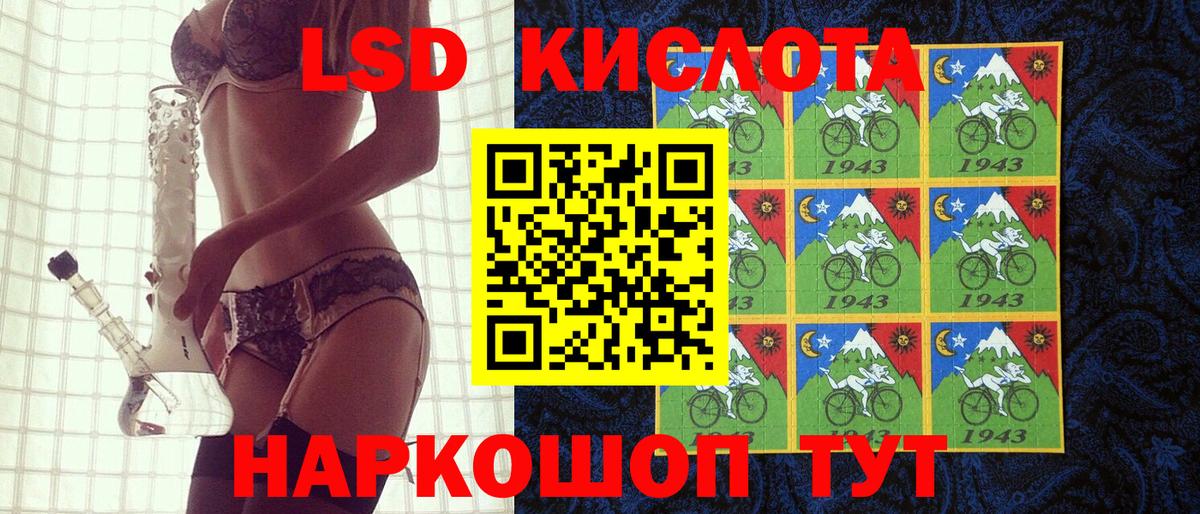 Марки NBOMe 1,5мг Белово