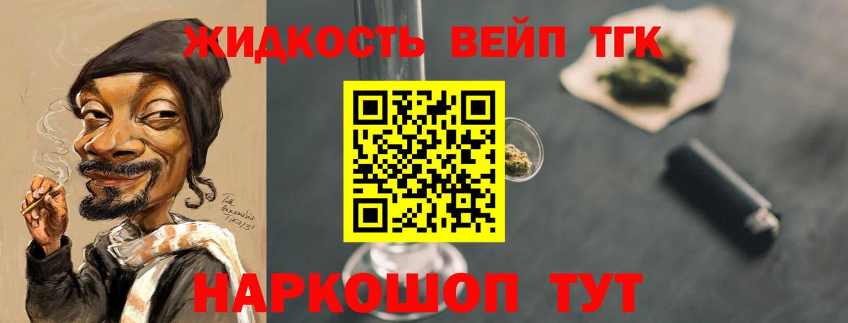 наркота  Вход с VPN  Белово  kraken онион  ТГК THC oil 