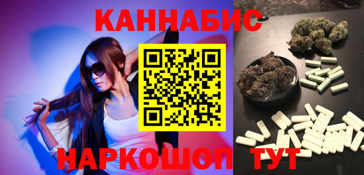 Канабис тримм  МАРИХУАНА OG Kush  Конопля THC 21%  Белово  Вход с VPN 